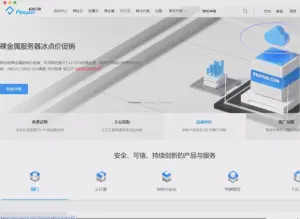 标准互联:美国BGP轻量云服务器1核/1GB/10Mbps年付仅需65元-微麦兔