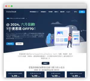OULUCLOUD（欧路云）三周年特惠：美国洛杉矶高防服务器3.49美元起/9929/CN2 GIA/CeRaNetWorks路线-微麦兔