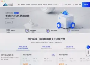 莱卡云：八月特惠宁波电信vps/香港CN2 GIA/美国CN2 GIA4核/4GB/10Mbps最低30元起-微麦兔